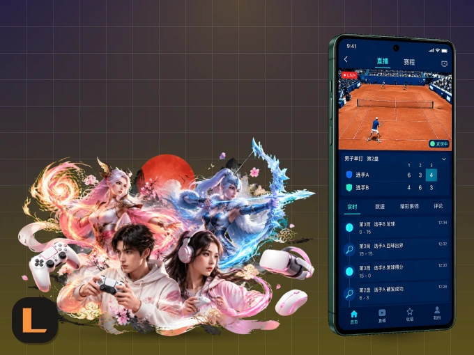 下载leyu APP，随时随地看比赛