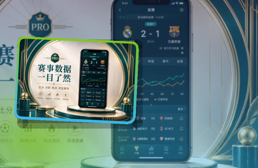 leyu手机端赛事入口界面
